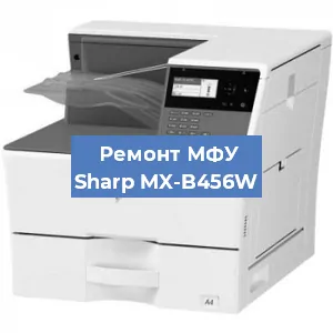Замена системной платы на МФУ Sharp MX-B456W в Ростове-на-Дону